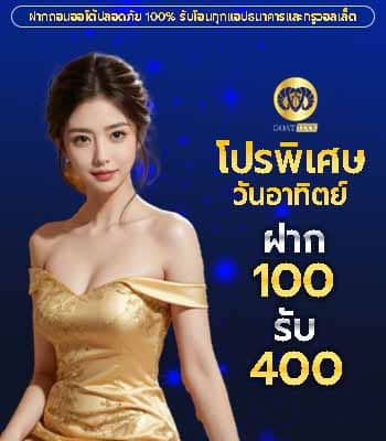 ปั้นยอดวันหยุดไม่มีช่วงสะดุด